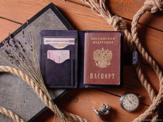 прописка в Белогорске